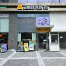 고씨네가산점 | 가산 카레 l 고씨네 가산점 방문 후기, 직장인 점심 식사