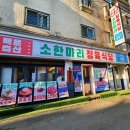 세븐일레븐(금정역점)