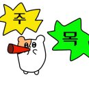 도휘김밥 이미지