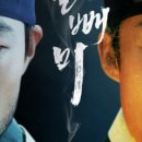 최신영화 올빼미 이미지