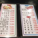 홍참치앤초밥