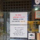 연이자카야 - 서구 둔산로 4 | 연이자카야