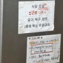 매점사우나실내