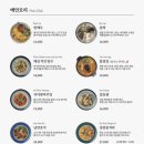 벤탄빌라의왕내손점