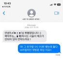 뽀블랑