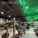 독한GYM | 서울 강남구 헬스장 독한GYM 언주역점 비용 시간 위치