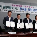 성북유통