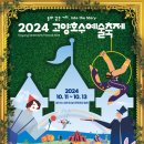 일산문화문화-74 이미지