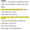 코리아일식포차 이미지