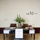 솔파인 레스토랑 이미지