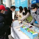 청주흥덕경찰서