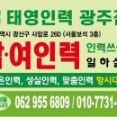 더힘찬인력 이미지