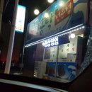 송학홍탁 | 익산 맛집, 홍어를 원한다면 '송학홍탁'