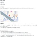 [담넌사두억 수상시장] 반일 한국인 투어(아속) 후기; 코코넛 아이스크림 맛있다.