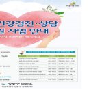 사과나무정신건강의학과의원 이미지