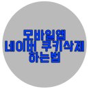 제이팀이노베이션 - 노원구 동일로207길 23 | 제이팀이노베이션