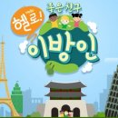 (주)헬로엔