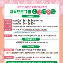 횡성여성회관 이미지