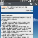 주정차-14 이미지