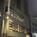 [서울 천호] 몽땅족발 / 천호역 족발맛집 / 몽땅족발후기 🐽🐷