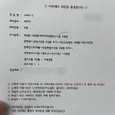 춘천 디비제이 수피아 C동 :: 독채 단체 펜션 애견동반 가능 풀빌라 추천(내돈내산 후기)