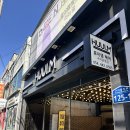 제일뽑기샵 | [구미] 구미 헤드스파 휴이엠헤어 두피 관리 후기