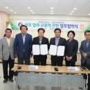 농협중앙회 영양군지부 이미지