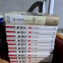 2026년5월 초한지와봄꽃 이미지