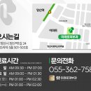 미래로 피부과의원 이미지