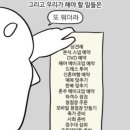 전주스토리