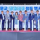 군문교 이미지