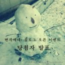 변자매네
