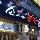 소메랑 이미지