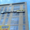 검단사거리 이미지