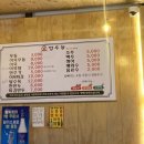 깡우동충남 이미지