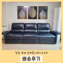 CU창원감계점 | 감계힐스테이트2차 입주가구로 고급스럽게 변신했어요 ~!