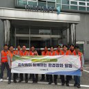 (주)에어퍼스트 - 포항시 남구 | (주)에어퍼스트