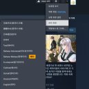 서준기업 | 달빛 고민 상담소 스팀 버전(PC) 출시 당일 바로 지름(+친구들도 달고담 홀릭)