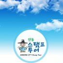 하회마을 종합안내소 이미지