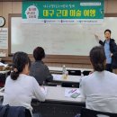 대구수필작은도서관 이미지