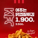 케이에프씨철산역점 이미지