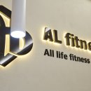 AL피트니스 이미지