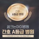 꿈크는아이병원 이미지