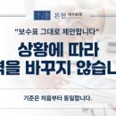 현세무회계컨설팅