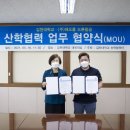 (주)해오름 이미지