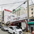 광시연탄갈비 이미지