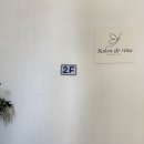 살롱드리나(Salon de rina) | 의정부미용실추천 살롱드리나에서 레드염색한 후기