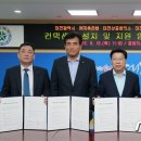 (주)오케이저축은행