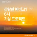 찬란한국어논술학원