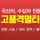 카멀티샵 - 전주시 덕진구 장동유통로 29-18 | 카멀티샵